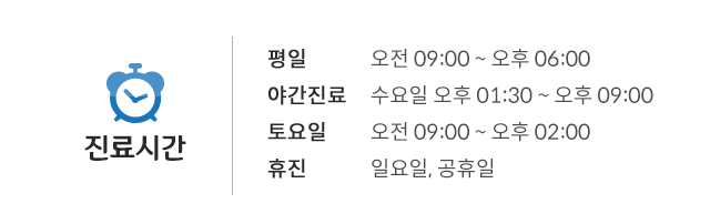 연세신통마취통증의학과의원 소개