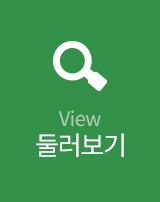 연세신통마취통증의학과의원 둘러보기 