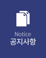 연세신통마취통증의학과의원 공지사항 