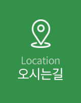 연세신통마취통증의학과의원 오시는길 