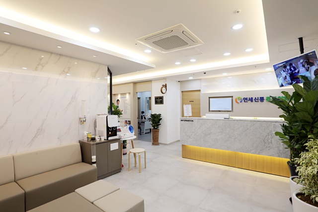 연세신통마취통증의학과의원 